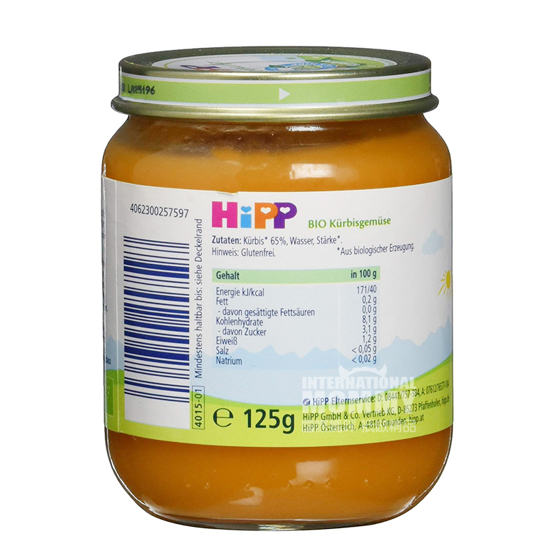 HiPP Germany  Organic Minmin pumpkin paste