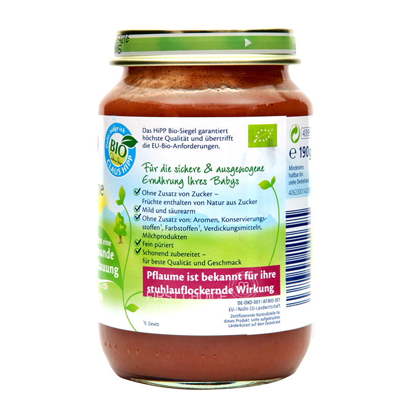 HiPP Germany  Organic Ximei fragrant pear fruit paste