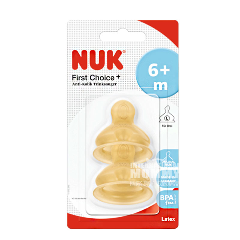 NUK Germany first choice to upgrade wide mouth latex nipple 2-stage two pack more than 6 months