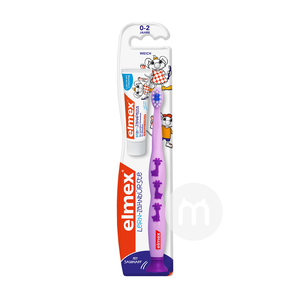 Elmex German Emax Children's primary teeth toothpaste toothbrush suit 0-2 years old overseas original
