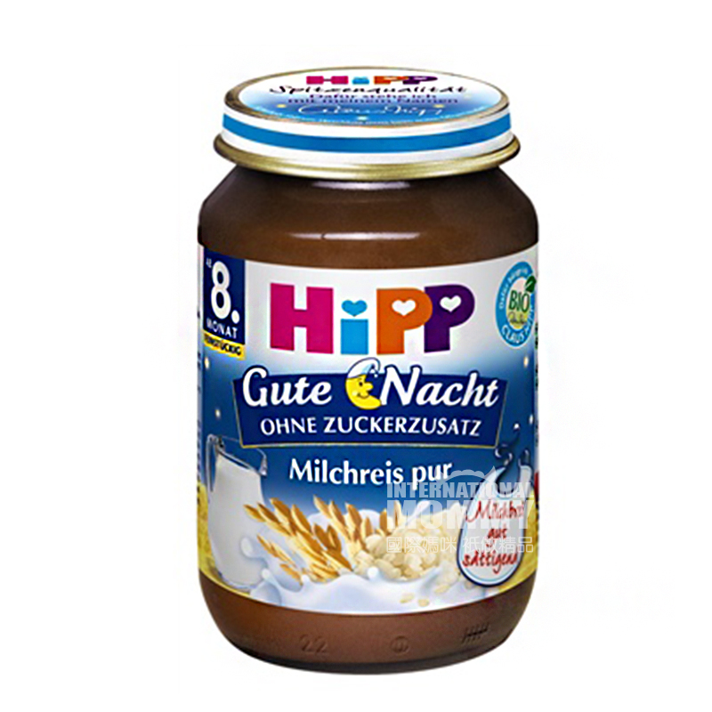 HiPP German Organic Rice Milk Good Night Puree