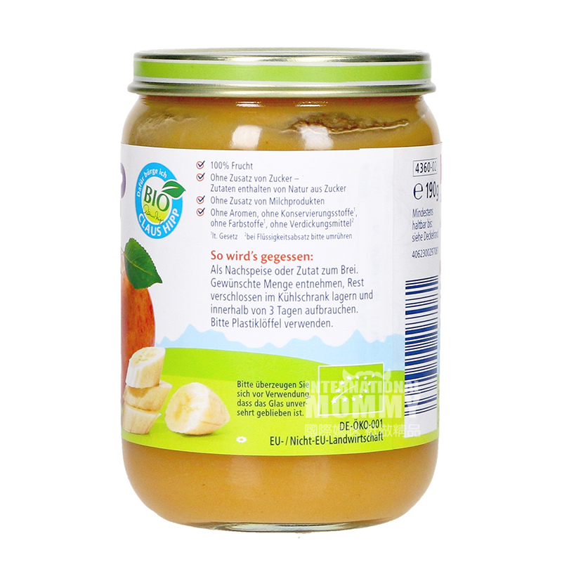 [2 pieces]HiPP German Organic Banana Yellow Peach Apple Puree
