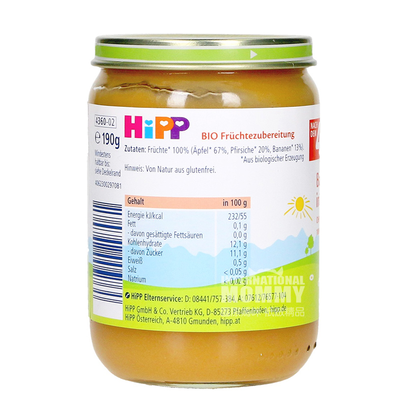 [2 pieces]HiPP German Organic Banana Yellow Peach Apple Puree