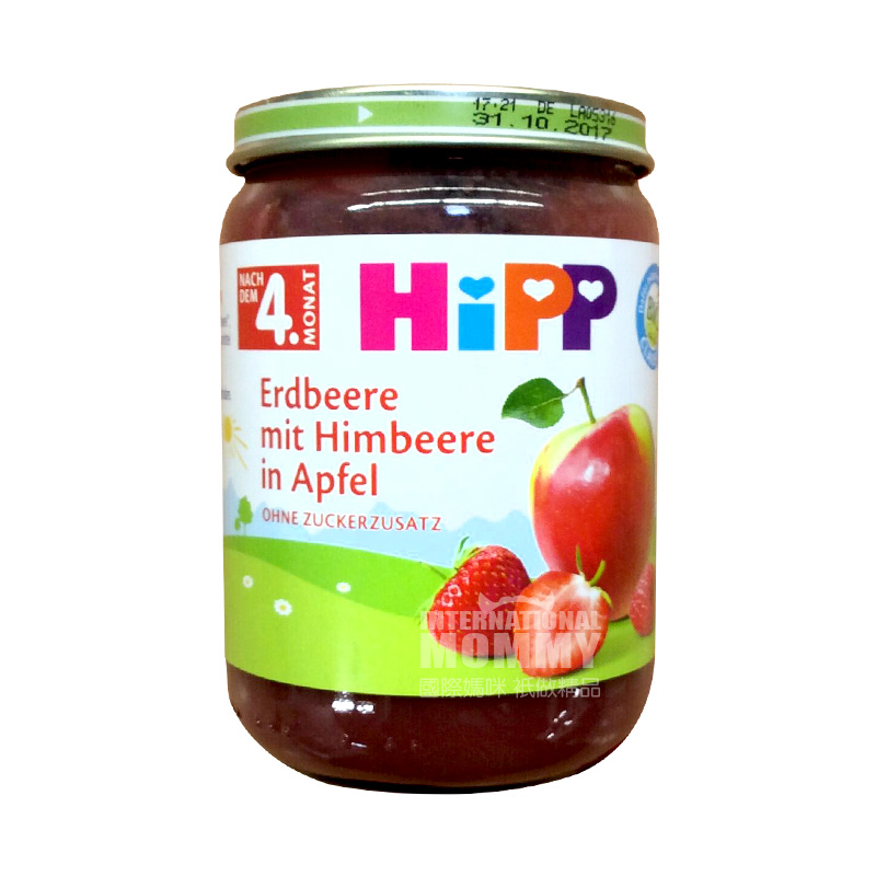 [4 pieces]HiPP German Organic Strawberry Raspberry Apple Puree