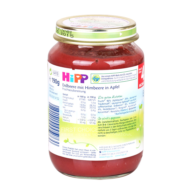 [4 pieces]HiPP German Organic Strawberry Raspberry Apple Puree