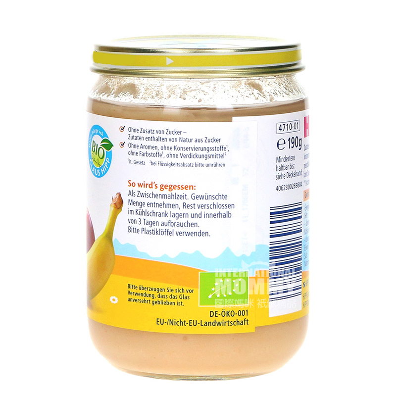 [4 pieces]HiPP German Organic Apple Banana Biscuit Puree