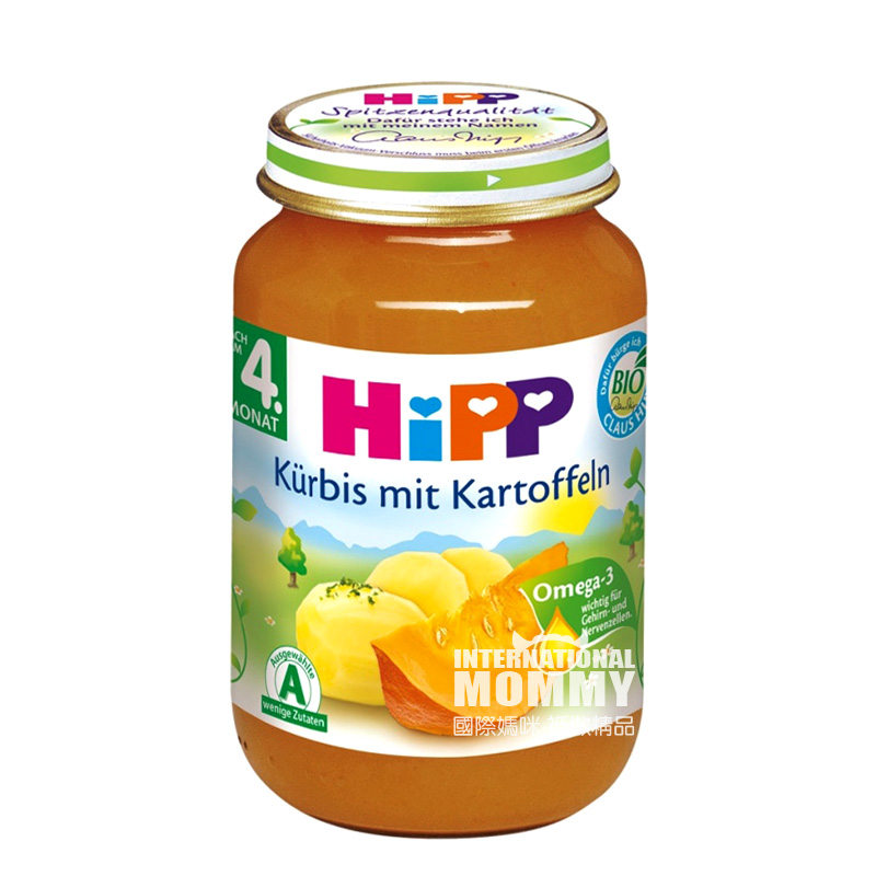 [2 pieces]HiPP German Organic Pumpkin Mashed Potatoes
