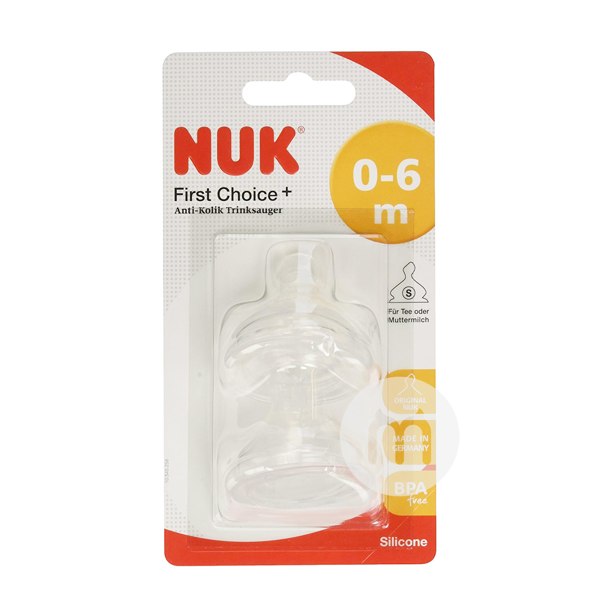 NUK Germany wide mouth silicone nipple 1 section s two pack