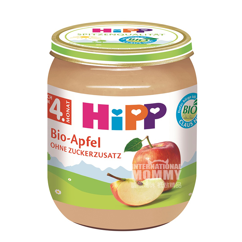[4 pieces]HiPP German Organic Allergy-free Carrot Puree