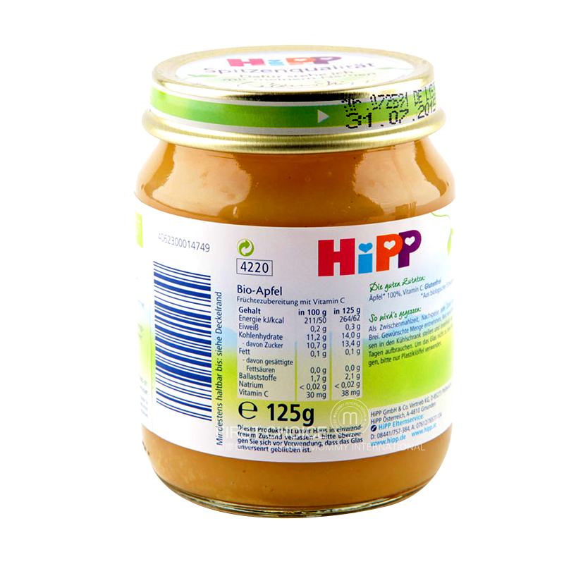 [4 pieces]HiPP German Organic Allergy-free Carrot Puree