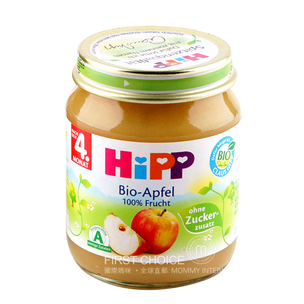 [4 pieces]HiPP German Organic Allergy-free Carrot Puree