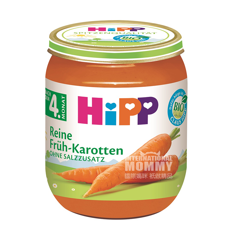 [2 pieces]HiPP German Organic Allergy-free Carrot Puree