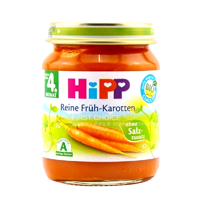 [2 pieces]HiPP German Organic Allergy-free Carrot Puree