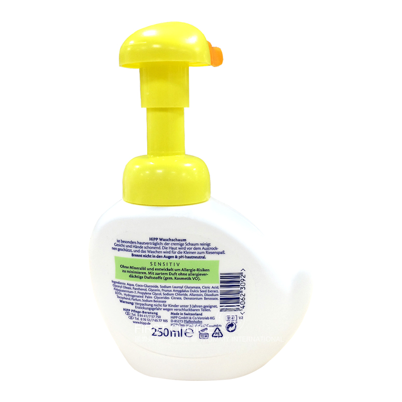 HiPP German duckling hand and face lotion