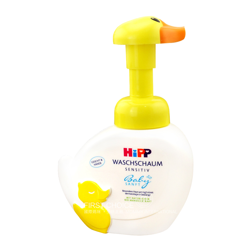 HiPP German duckling hand and face lotion