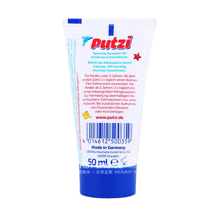 Putzi Germany baoerzi Children's tooth care toothpaste containing calcium can be swallowed overseas original