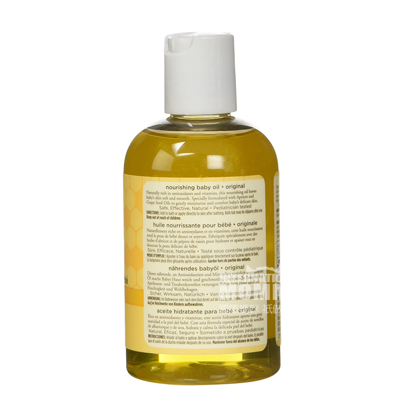 BURT'S BEES natural baby oil