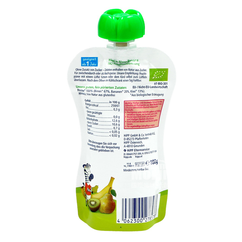 HiPP German Organic Kiwi Pear Banana Sucking over 12 months old *6