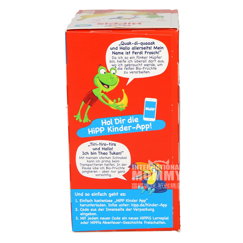 HiPP German Organic Strawberry Banana Apple Puree Sucking over 12 months old 400g