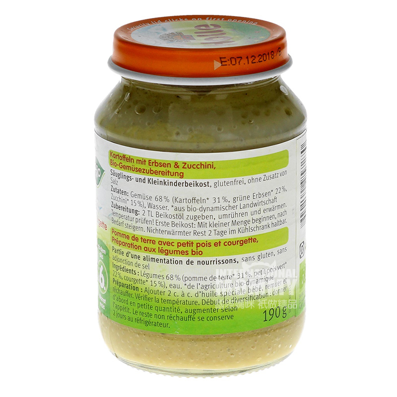 [4 pieces]Holle German Organic Pea Zucchini Potatoes and Vegetable Mashed over 6 months old