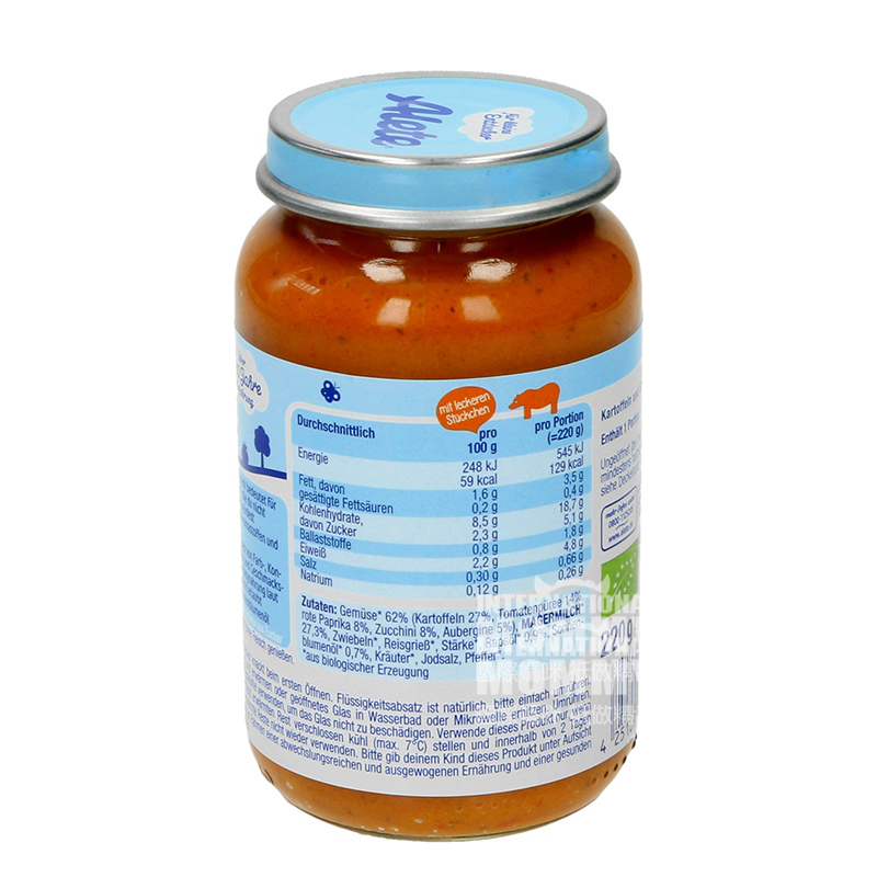 Nestle German Alete Series Organic Vegetable Milk Puree