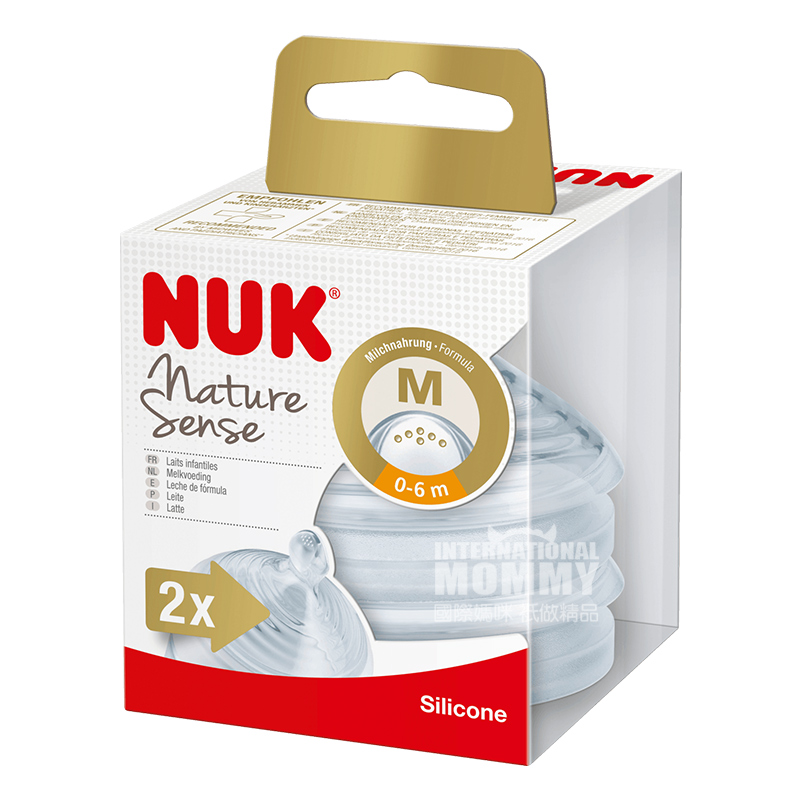 NUK Germany super wide mouth silicone nipple 1 section m two pack