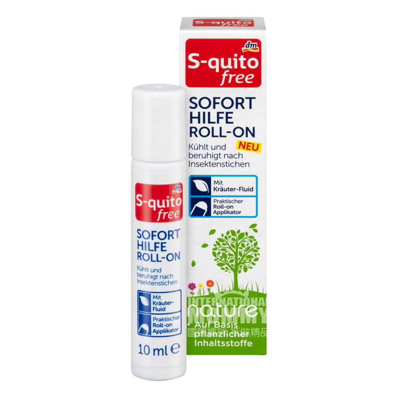 S-quitofree German s-quitofree children mosquito bites quick acting antipruritic ball overseas original