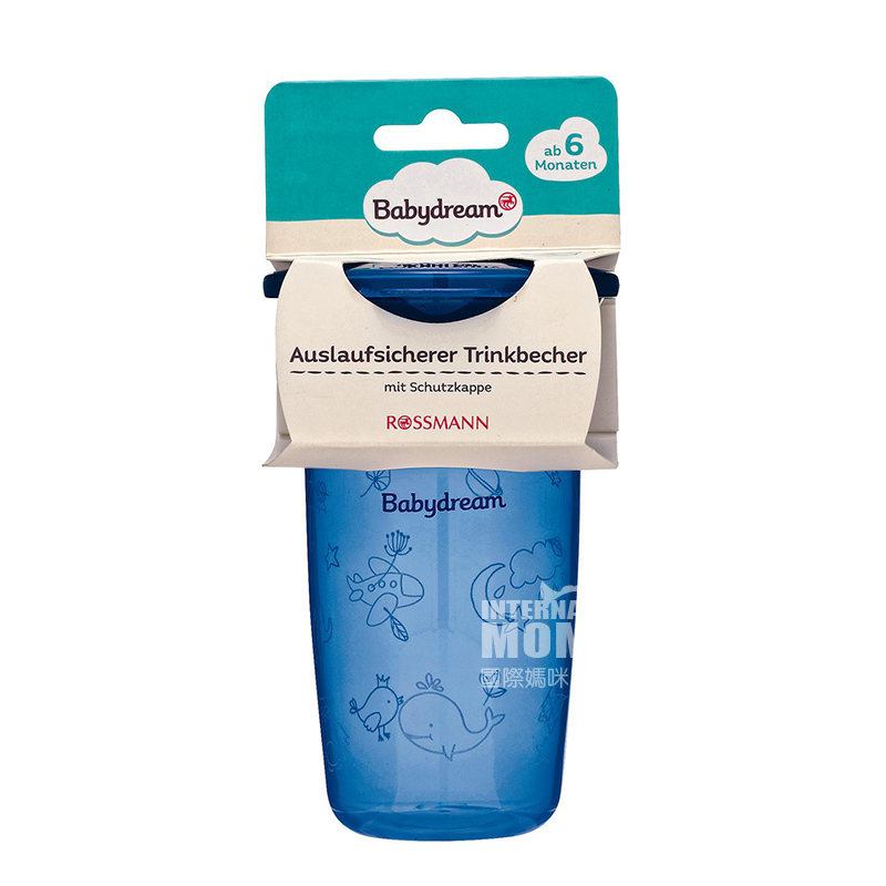 Babydream German Baby Leak-proof Drinking Cup Original Overseas Local Version