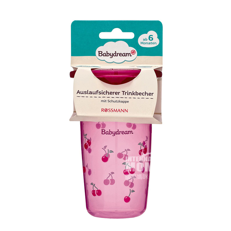 Babydream German Baby Leak-proof Drinking Cup Original Overseas Local Version