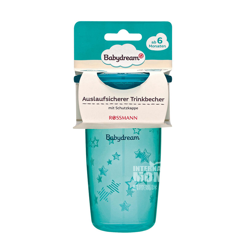 Babydream German Baby Leak-proof Drinking Cup Original Overseas Local Version