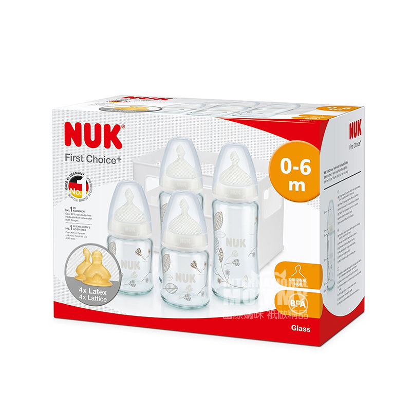 NUK Germany wide mouth latex nipple glass bottle set of 4