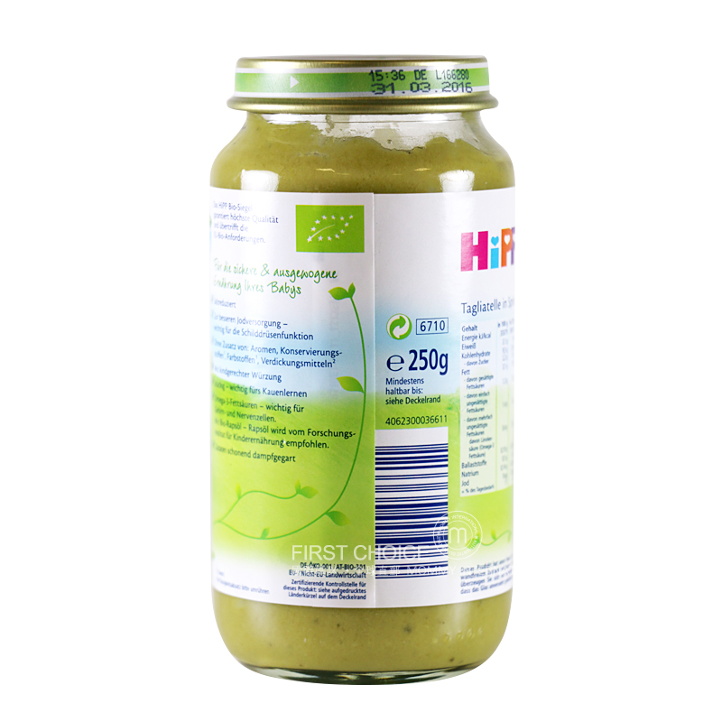 [6 pieces] HiPP German Pasta Mix Puree with Spinach Cheese Sauce