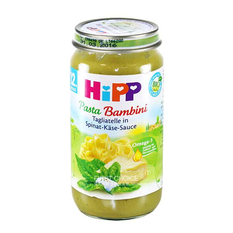 [6 pieces] HiPP German Pasta Mix Puree with Spinach Cheese Sauce