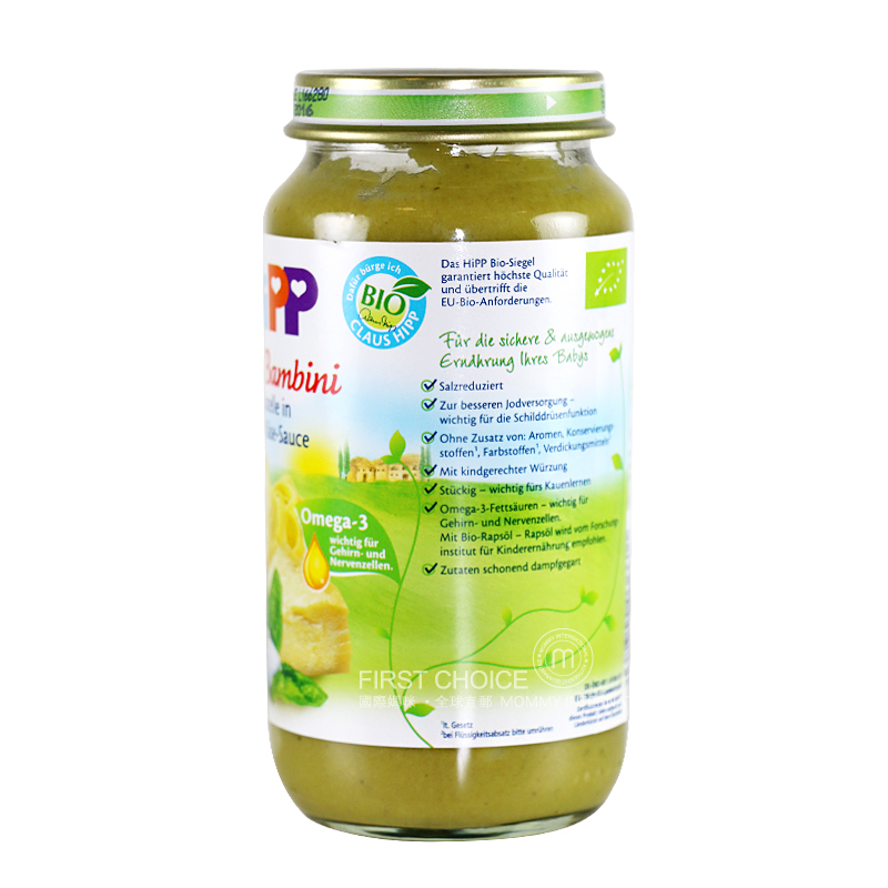 [6 pieces] HiPP German Pasta Mix Puree with Spinach Cheese Sauce