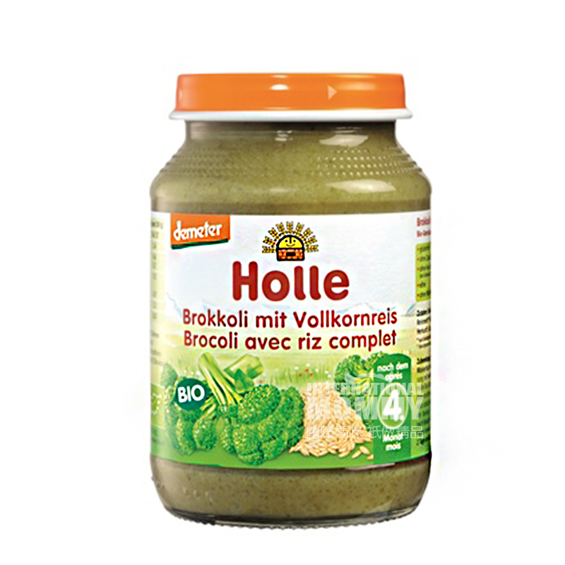 [2 pieces] Holle German Organic Broccoli Brown Rice Puree