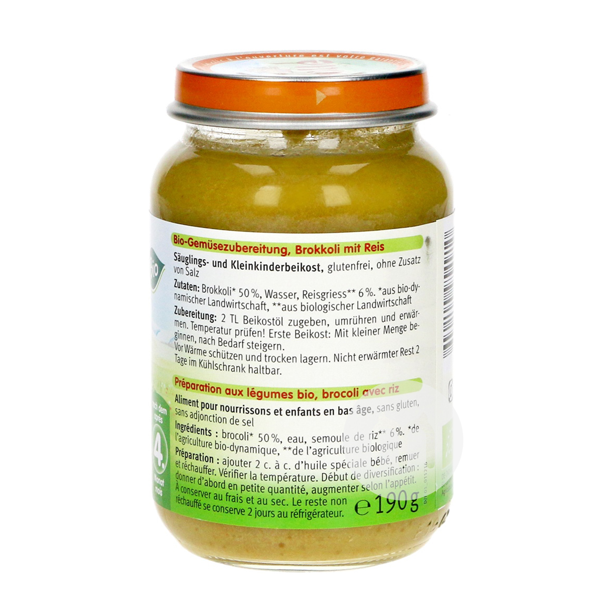 [4 pieces] Holle German Organic Broccoli Brown Rice Puree