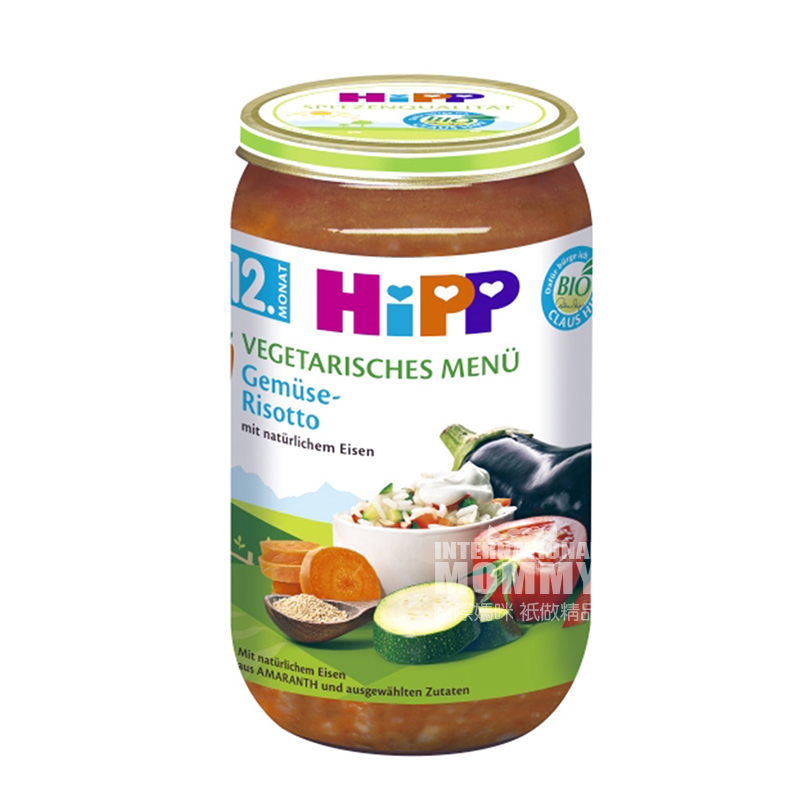 [6 pieces] HiPP German Organic Mixed Vegetable Risotto