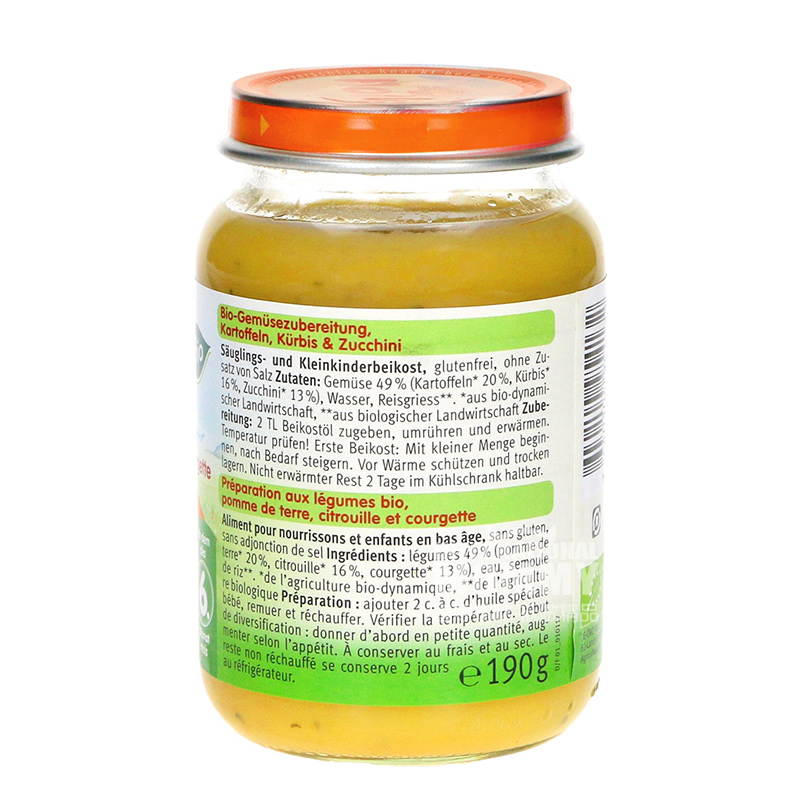 [4 pieces] Holle German Organic Zucchini Squash Mashed Potatoes