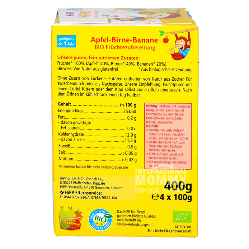 [4 pieces] HiPP German Apple Pear Banana Puree Sucking over 12 months 400g