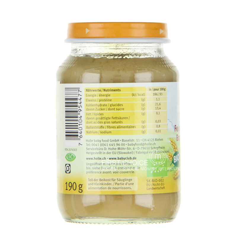 [2 pieces] Holle German Organic Banana Wheat Mashed