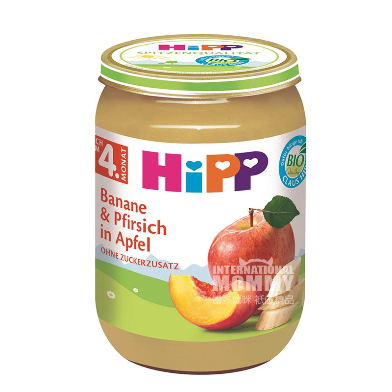 HiPP Germany  Organic Banana yellow peach and apple puree