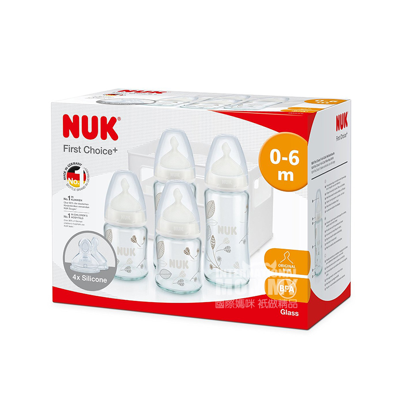 NUK Germany entry-level wide caliber glass bottle 4-piece set 0-6 months