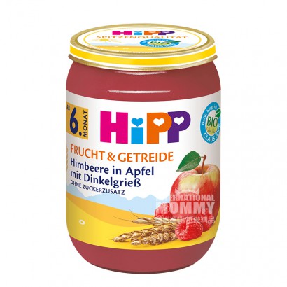 [2 pieces]Hipp German Organic Apple...