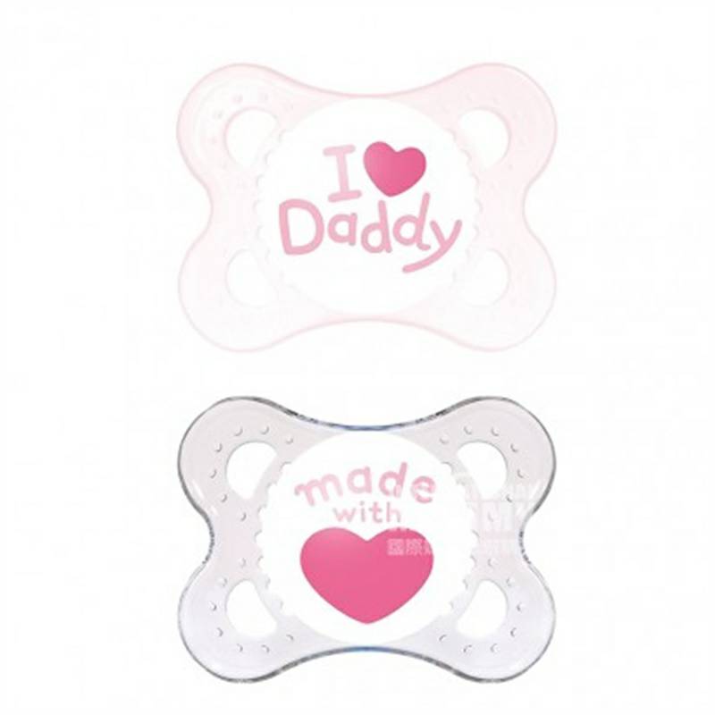 MAM Austria Two sets of silk pacifier for 0-6 months