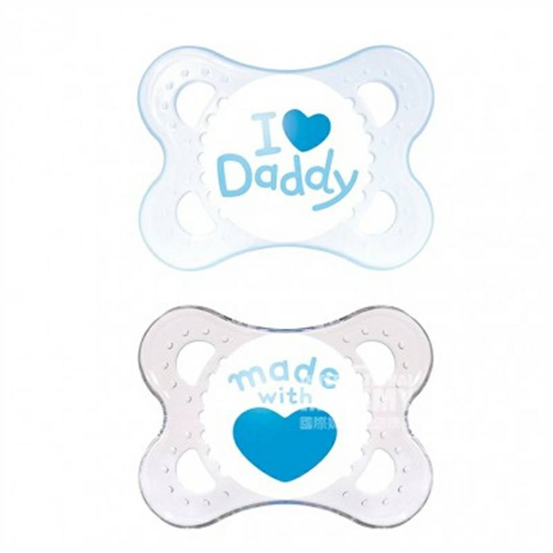 MAM Austria Two sets of silk pacifier for 0-6 months
