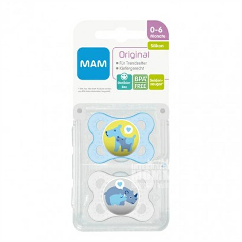 MAM Austria Two sets of silk pacifier for 0-6 months