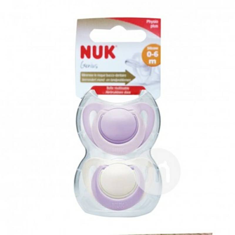 NUK Germany genius series silicone pacifier 0-6 months two pack