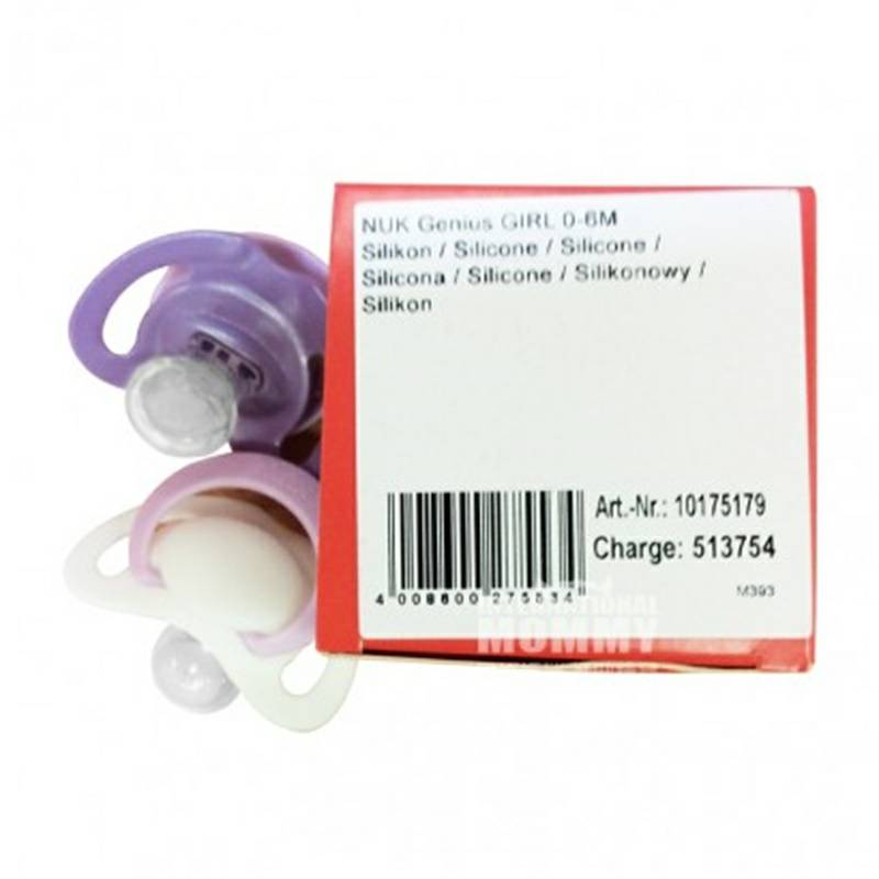 NUK Germany genius series silicone pacifier 0-6 months two pack