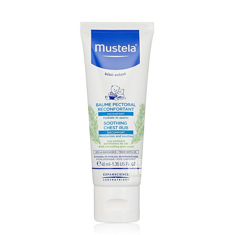 Mustela French Baby Massage Cream
