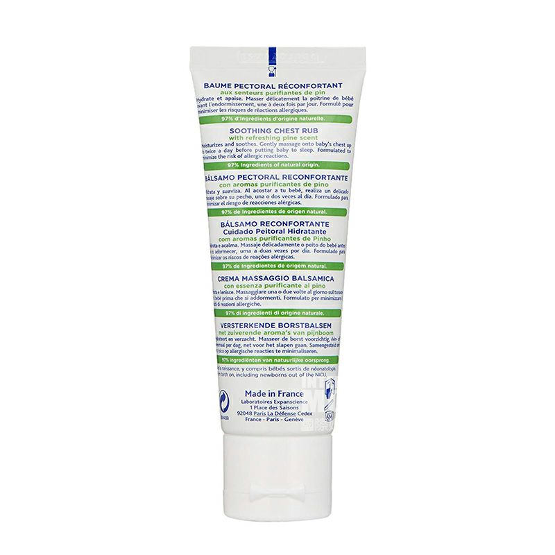 Mustela French Baby Massage Cream